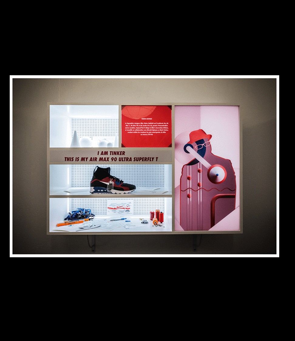 Nike — Air Max Day — project artwork