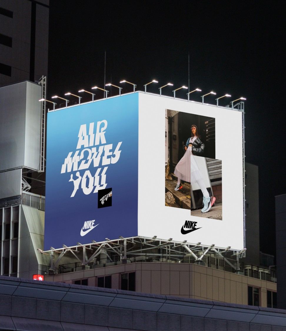 Nike — Air Max Day II — project artwork
