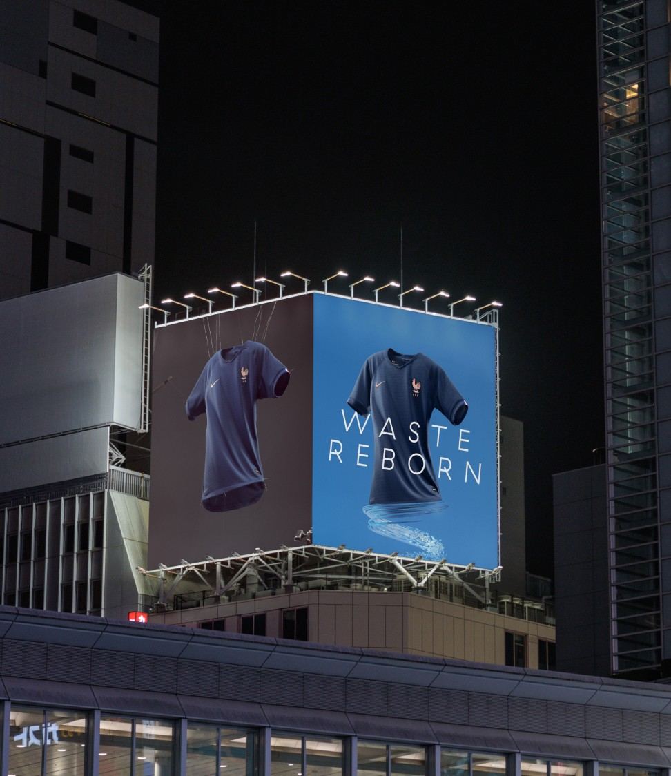Nike — Sustainability — project artwork